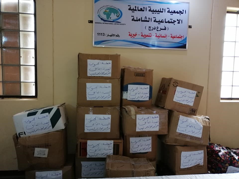 الجمعية الليبية الشاملة فرع درج تشرع في توزيع بعض التبرعات للمحتاجين بالمنطقة