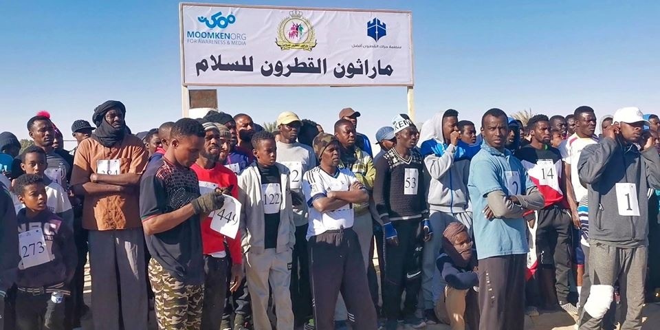 485 مهاجرا يشاركون في ماراثون السلام بالقطرون