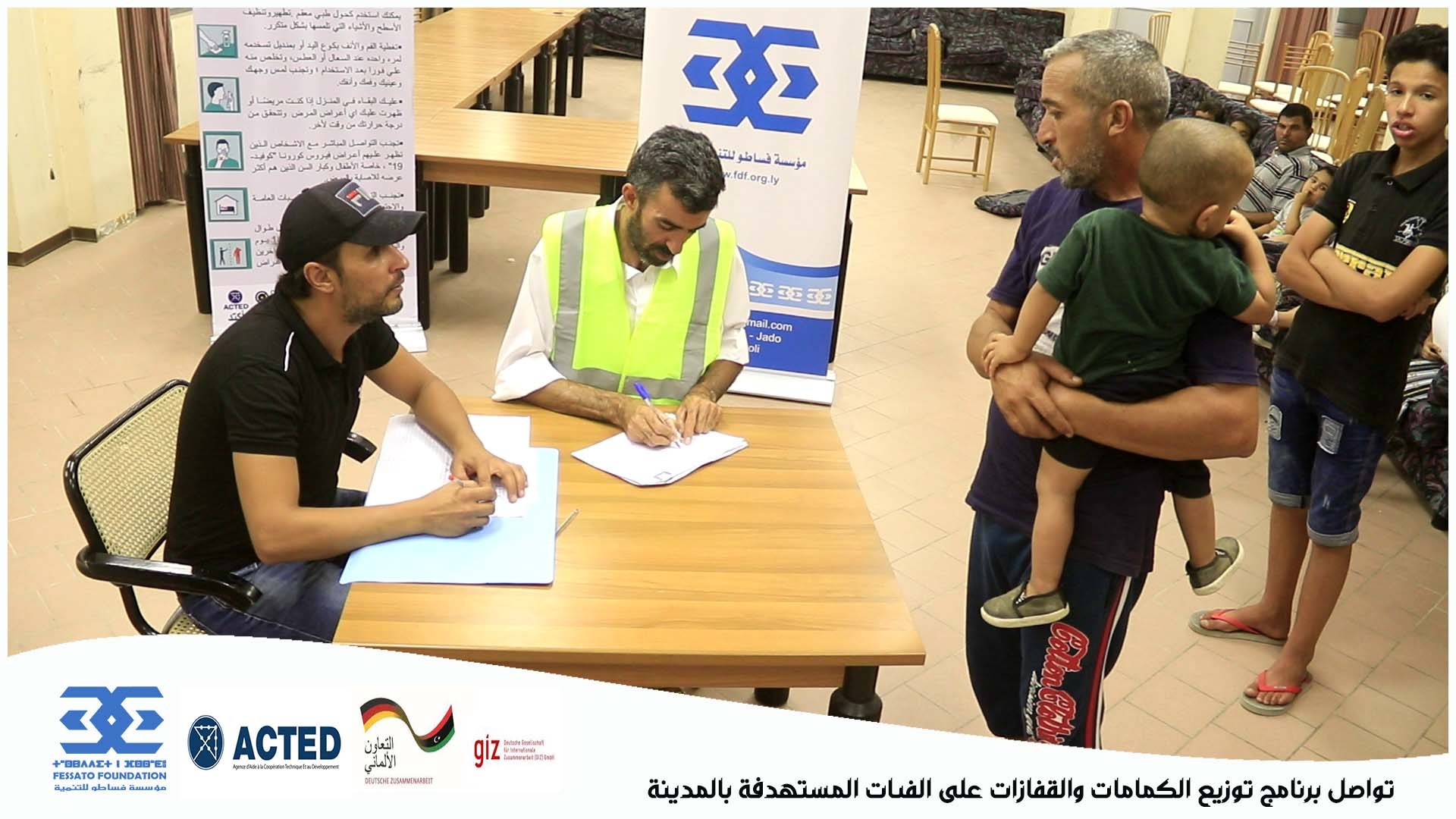 مؤسسة فساطو في جادو تستمر في حملتها لمجابهة جائحة في كورونا