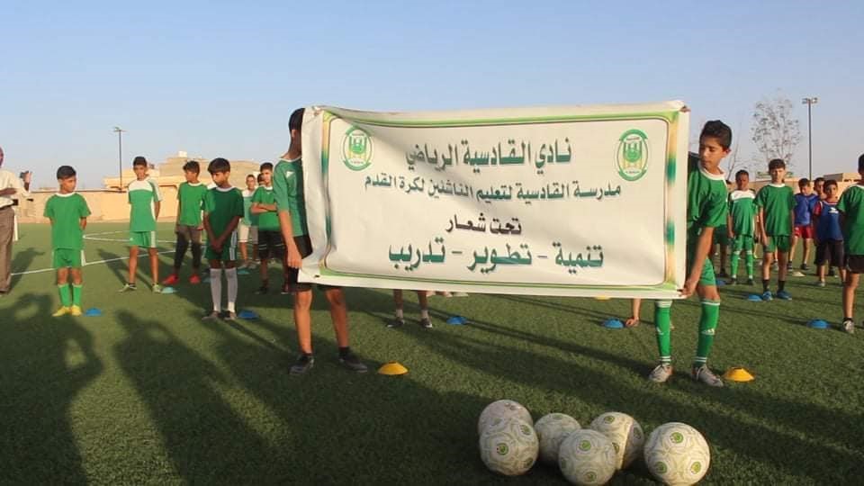 اختتام الموسم الثاني لتدريب وتطوير الناشئين بنادي القادسية في بني وليد