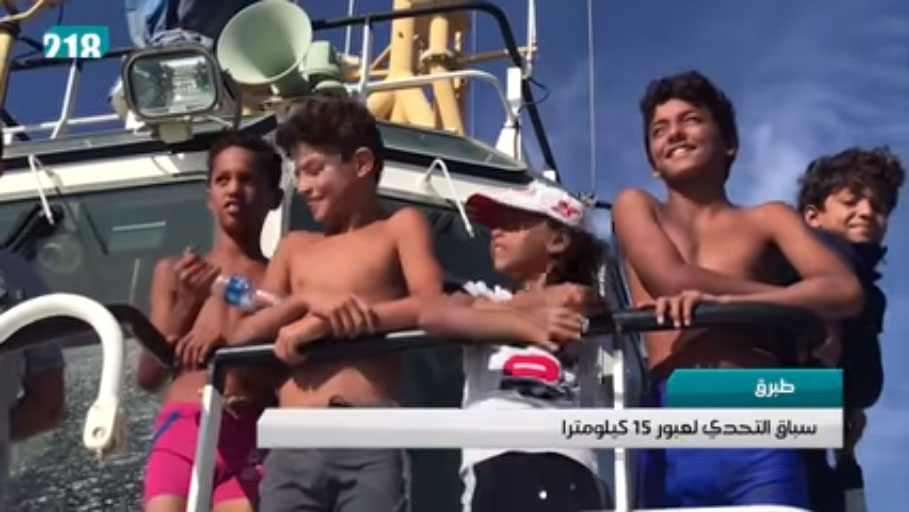 سباحون صغار من طبرق يتسابقون لقطع 15 كلم سباحة في عرض البحر