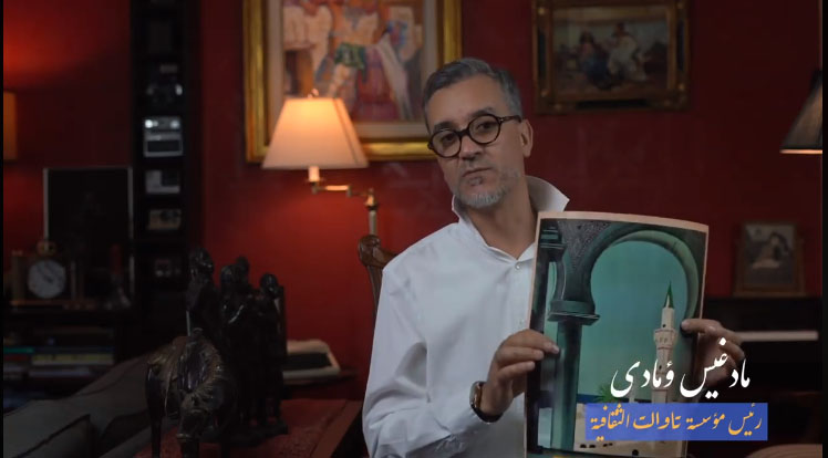 الاستاذ مادغيس مادي يتحدث عن الهوية البصرية للأمة الليبية، ليبيا في عيون العالم